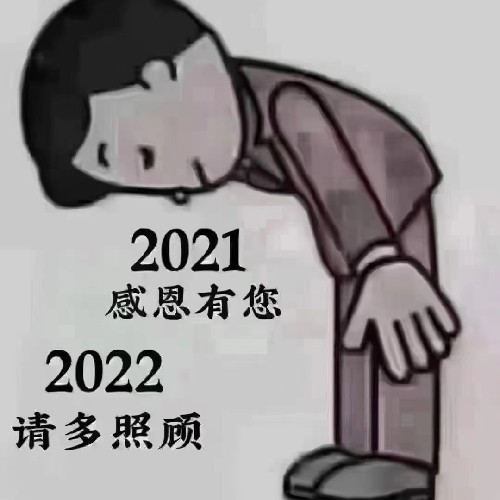 孔先生的简历